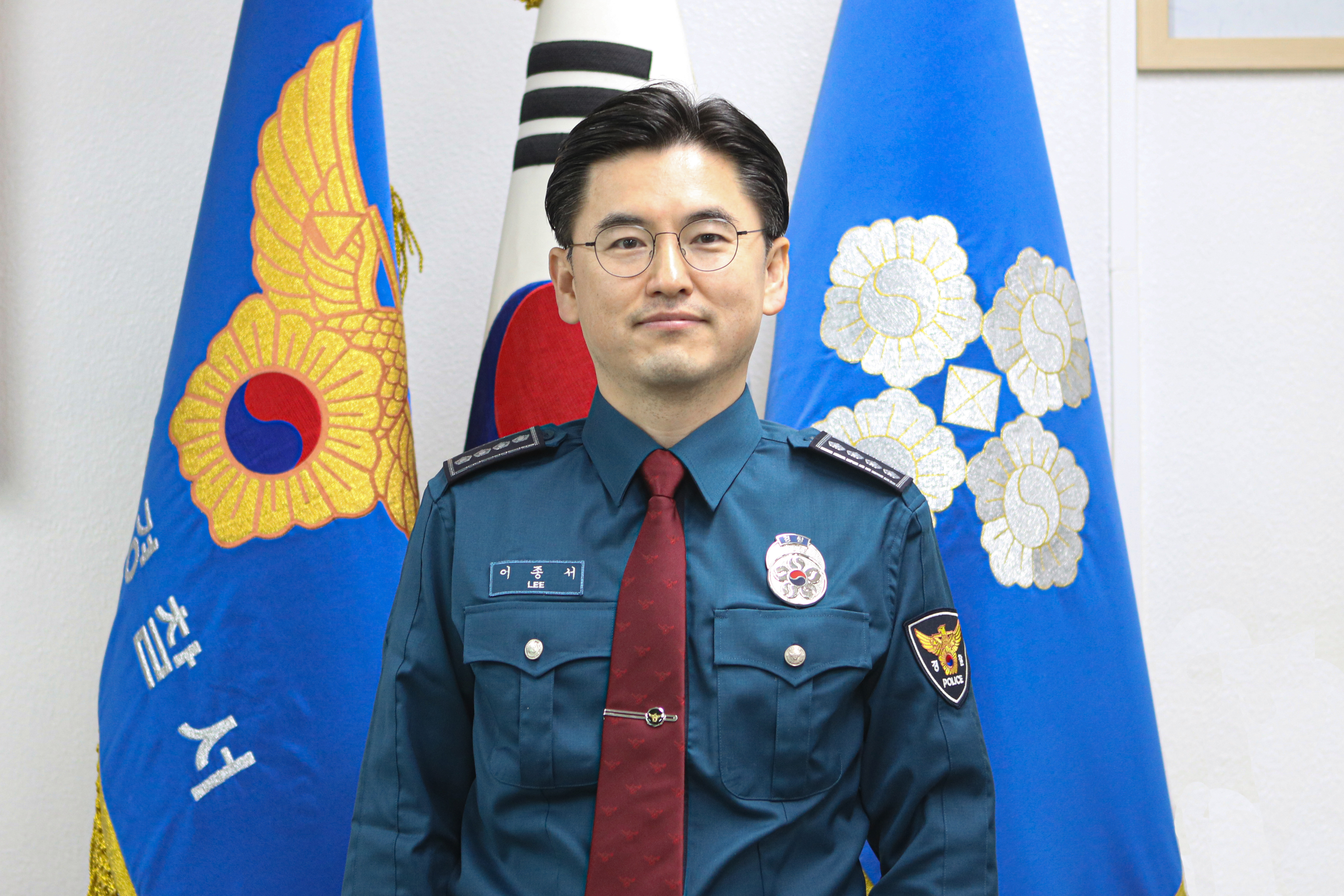 2022. 1. 17. 제30대 이종서 과천경찰서장 취임
