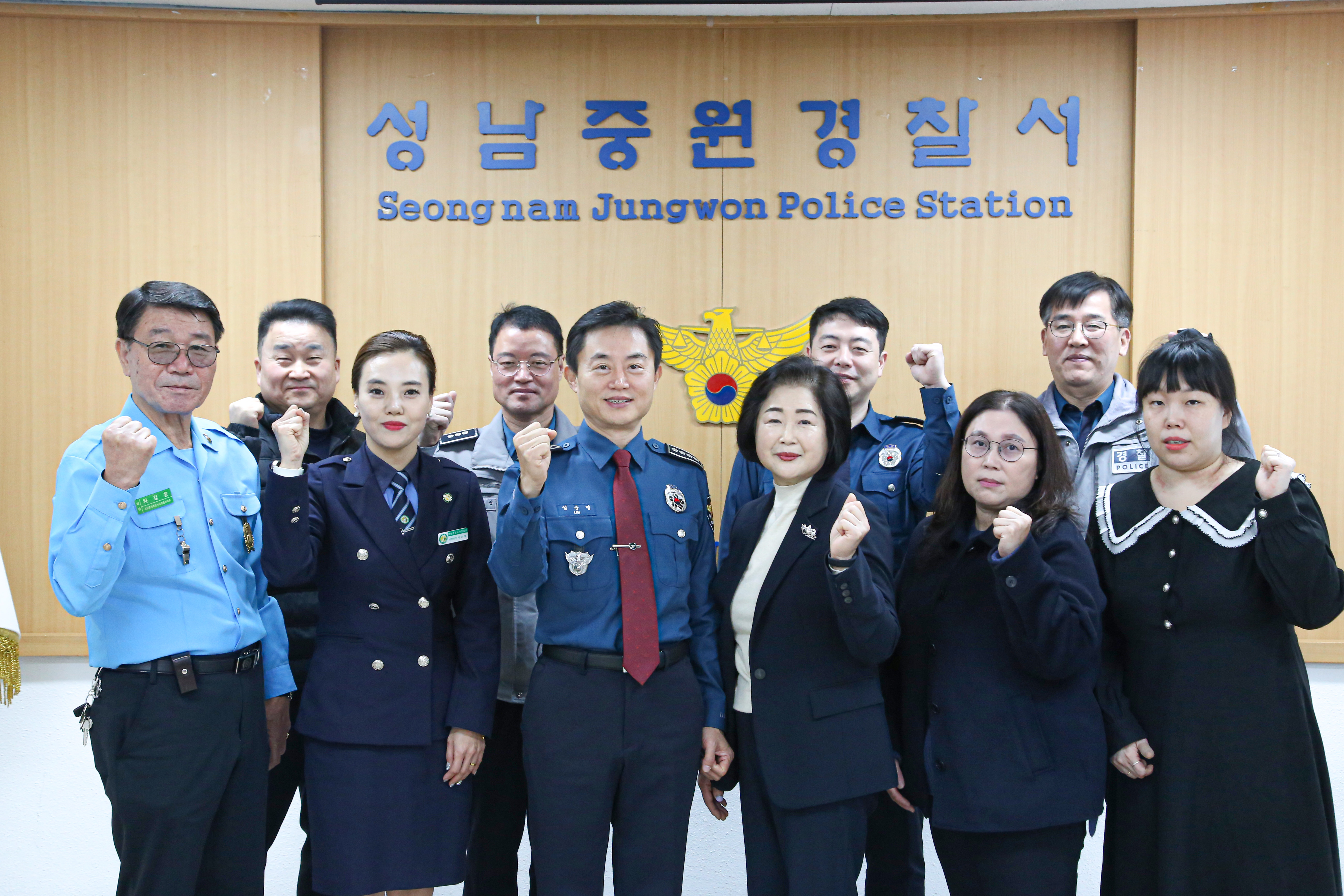 성남중원경찰서 협력단체장 간담회