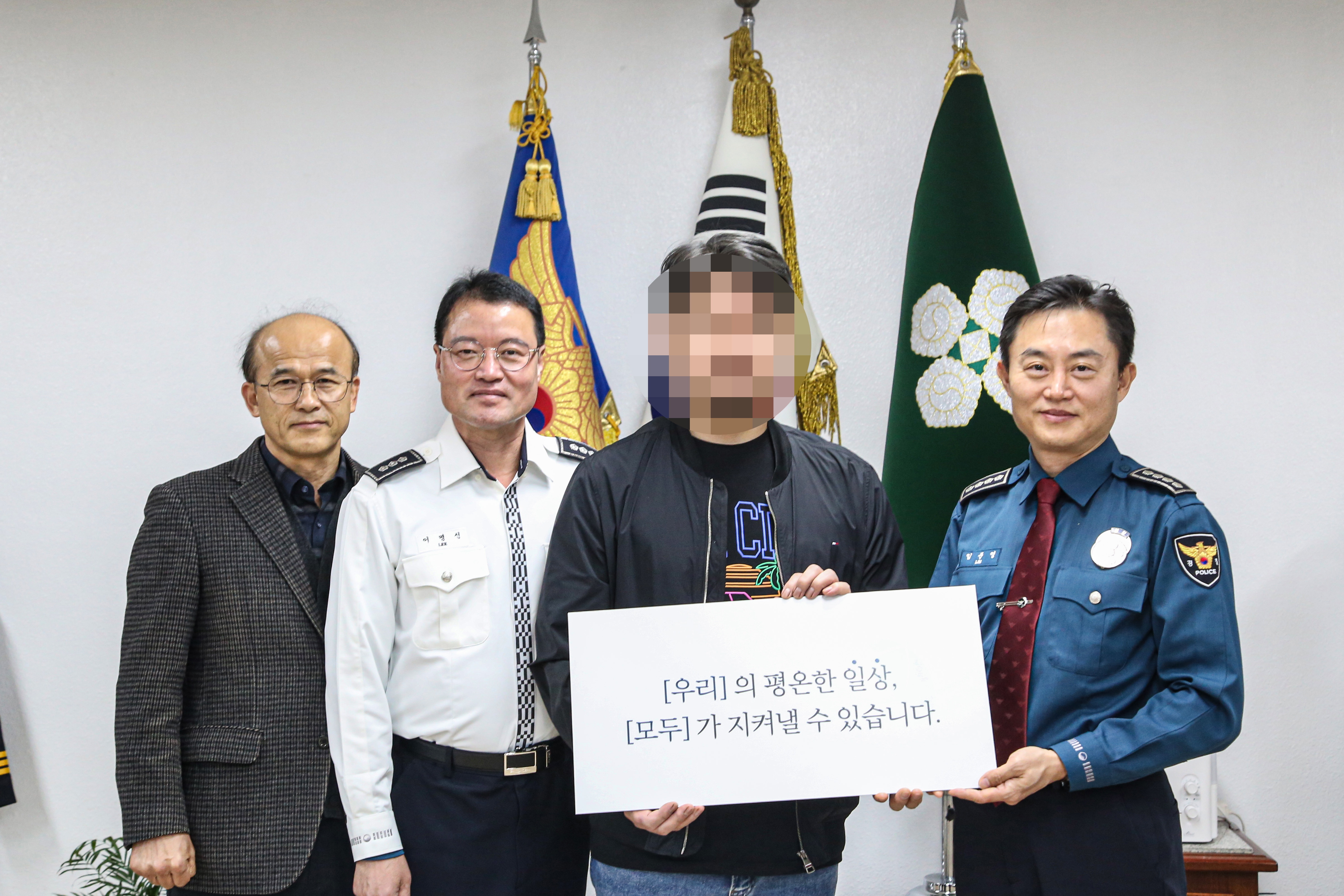 성남중원경찰서 범인검거 기여한 시민대상 감사장 전달식