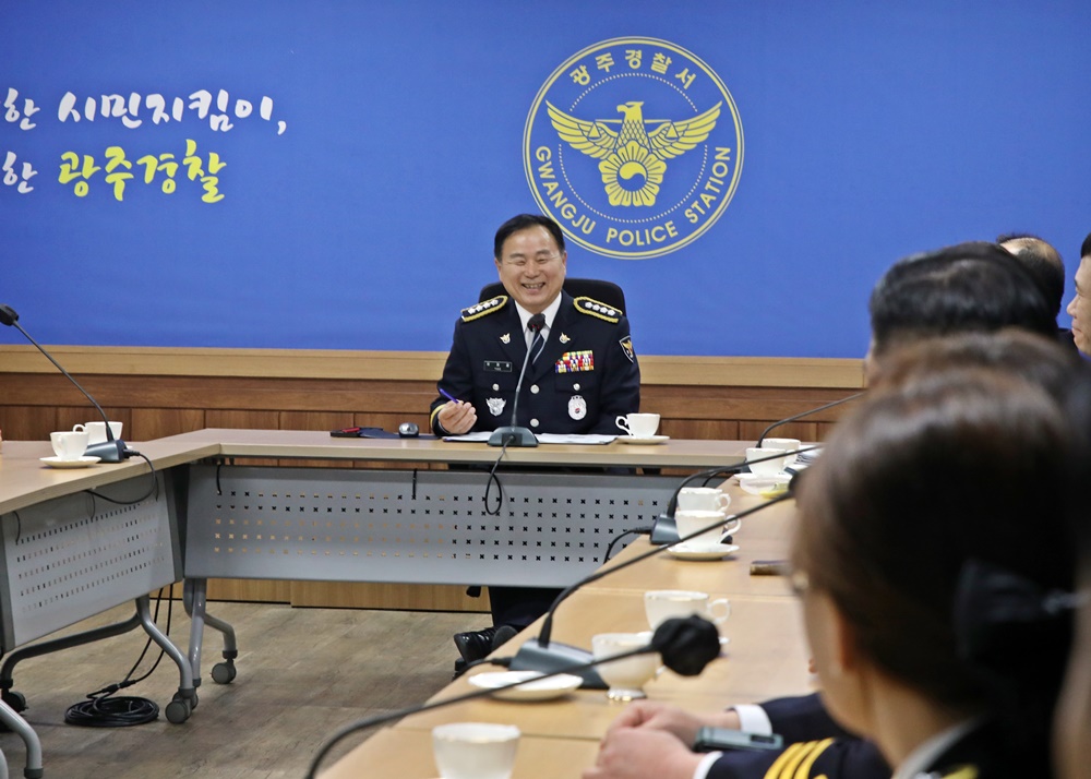 2024년 광주경찰서 시무식