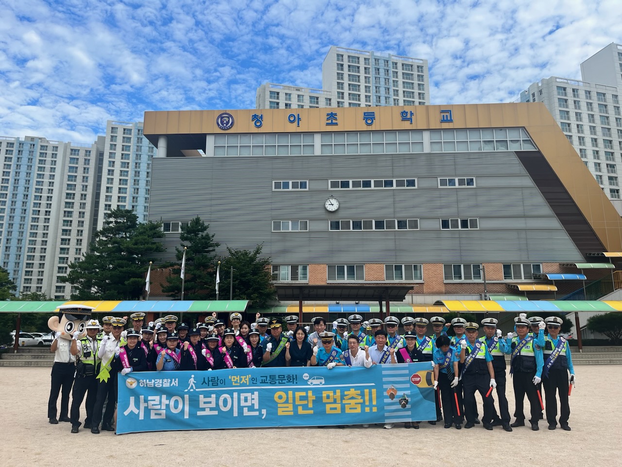 청아초등학교 교통안전캠페인('23.09.05.)