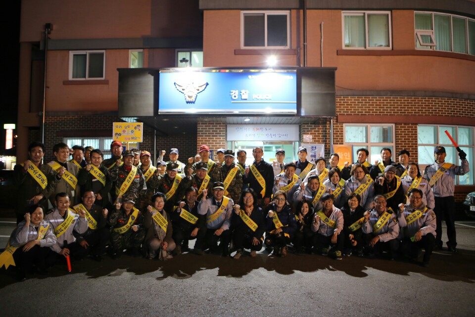 남양주署, 민‧경 협업 범죄예방 캠페인 개최