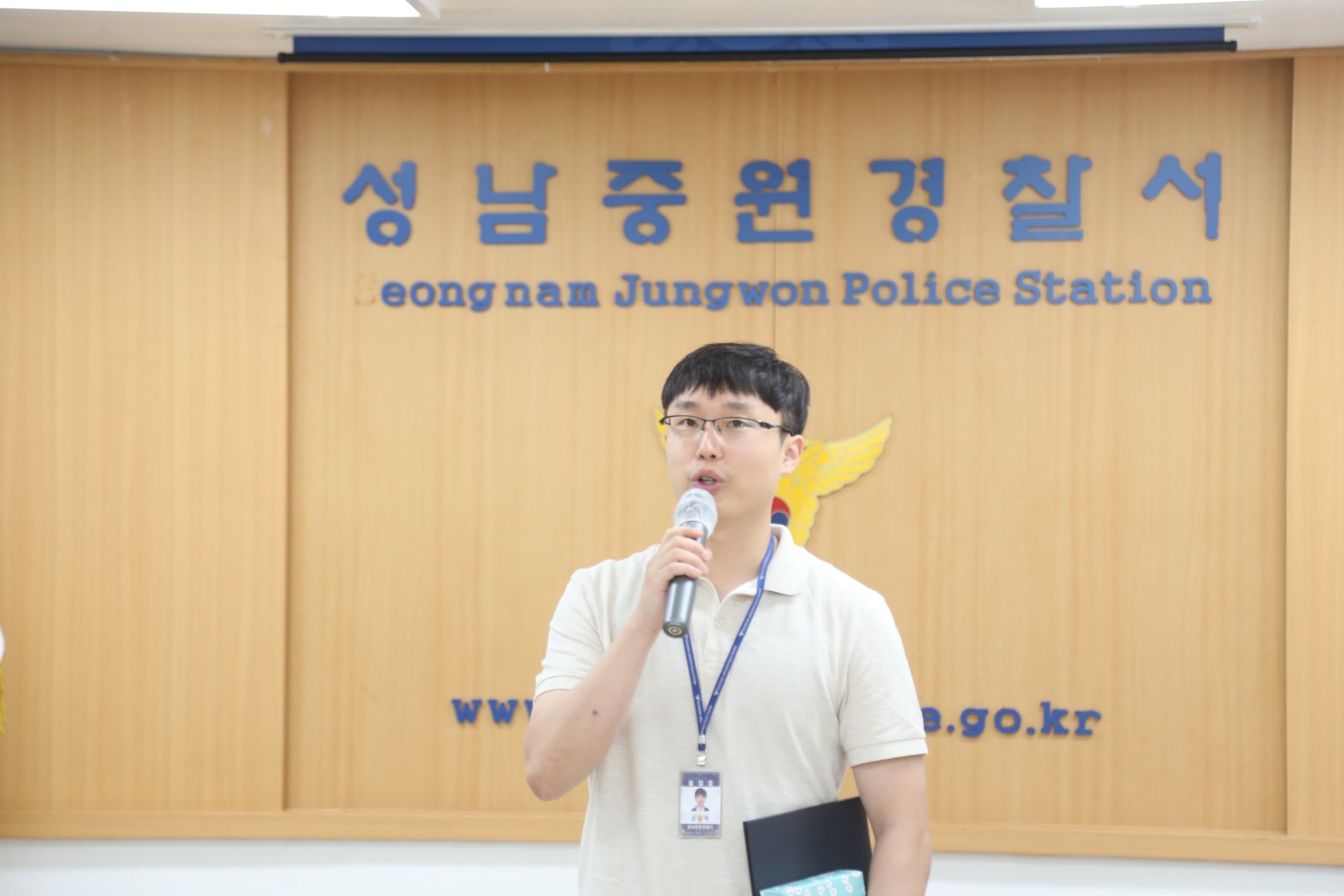 성남중원경찰서 즉상수여식